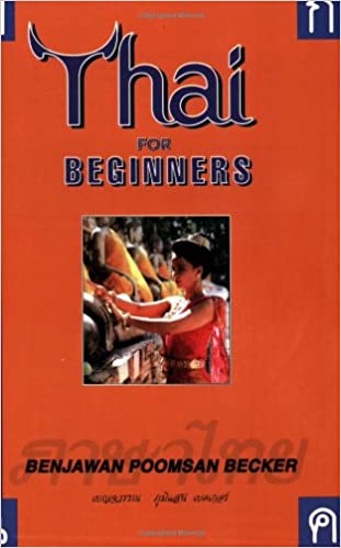 Thai beginners 1