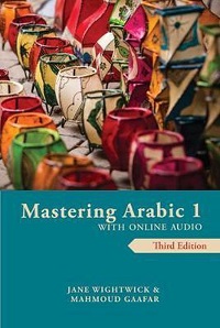 Arabic course beginners 1